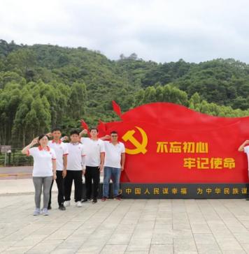 五大联赛NBA·(中国)官方网站党支部获评南宁市两新组织党建工作示范点